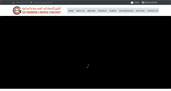 Desktop Screenshot of geicqatar.com